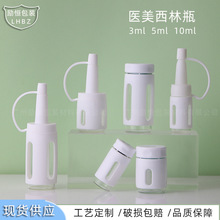 3ml�F؛͸������ԭҺƿ 5ml10ml�������A���b����ƿ �t��ĸҺƿ