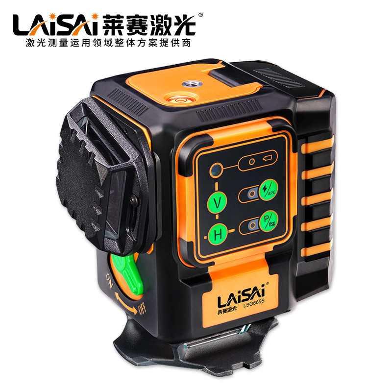 全新升级款莱赛LSG665S绿光墙地仪强光激光平水仪避盲区户外爆闪