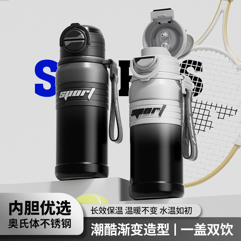 316 Stainless Steel Trendy Bouncing Water Bottle Outdoor Sports Large-Capacity Insulated Cup Convenient Double Drinking Cup with Handle