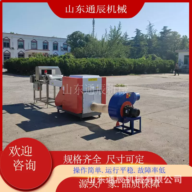 碳纤维粉碎机 化纤丝切碎机 玻璃纤维打碎机 细度可调 多功能