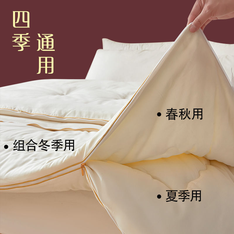 手工蚕丝被桑蚕丝子母被二合一拉链款学生宿舍被芯加厚冬被子|undefined