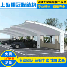 户外钢结构停车棚团队上门安装小区七字型停车遮雨棚支持加工定制