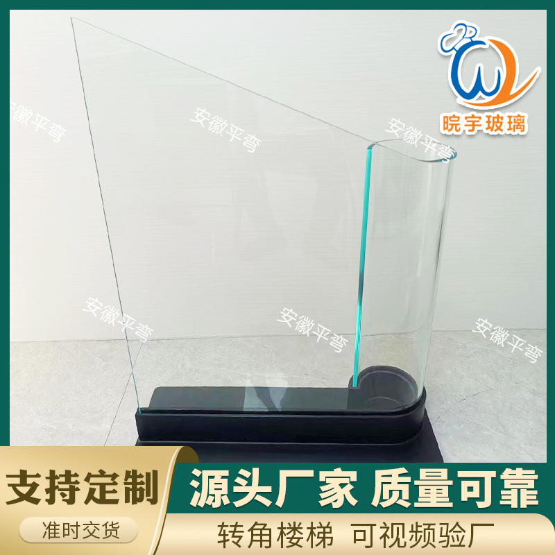 按需定 制转角楼梯玻璃弧形钢化夹胶玻璃 热弯中空玻璃厂家
