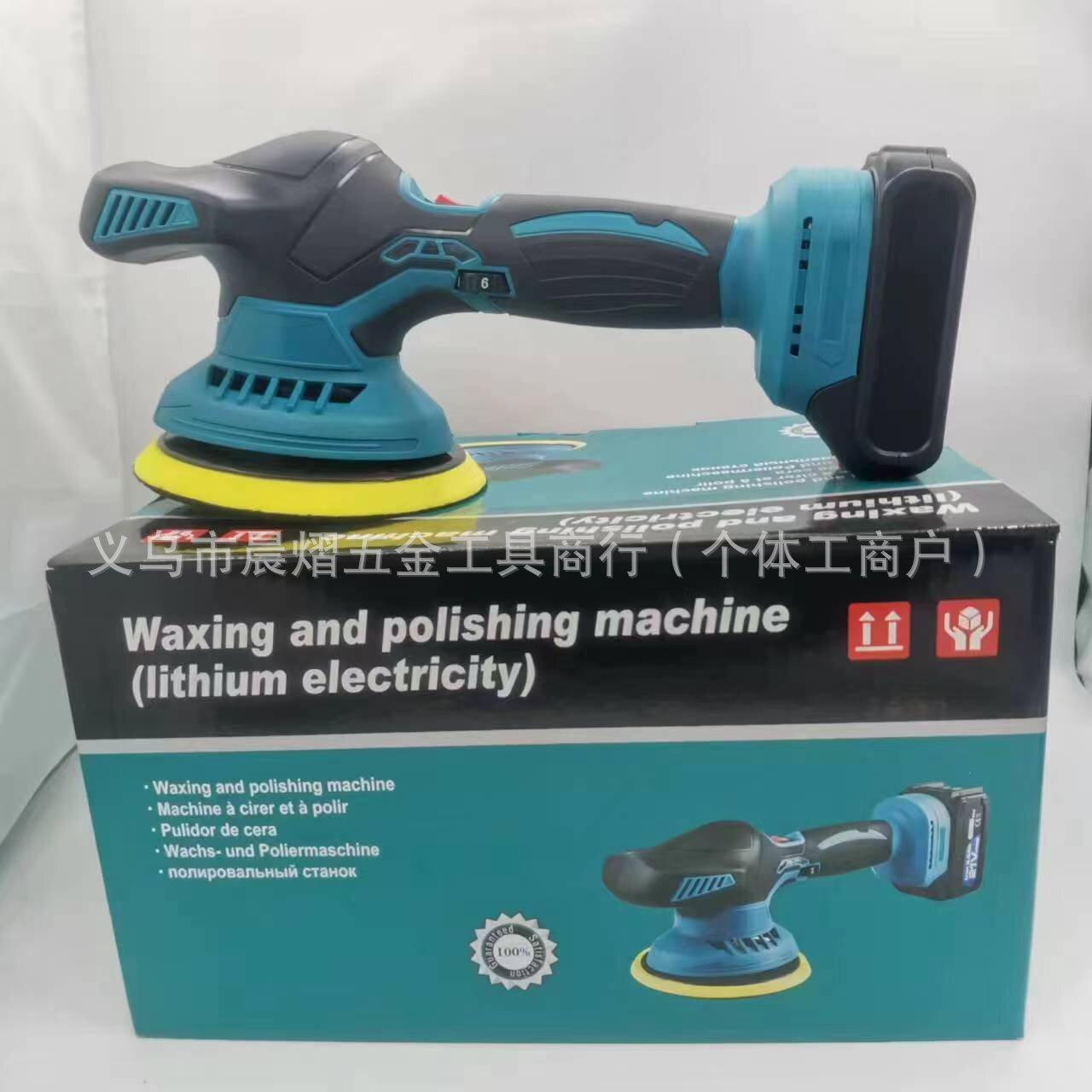 轻巧便携锂电抛光机6寸偏心无线汽车打蜡机手持电动打磨机