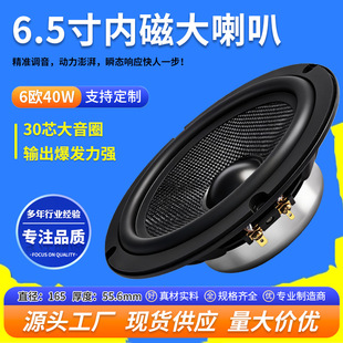 ����Դ6.5���X��ܴ���6�W40W�S��30о��ý�w�V�������ȓP��