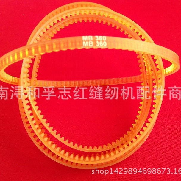 家用皮带 锁边机拷边机电动机马达皮带 单面齿皮带MB-360周长360