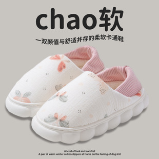 2024 New Confinement Shoes Bag Heel Cotton Slippers Women's Autumn Home Indoor Non-slip Warm Cartoon Home Cotton Shoes