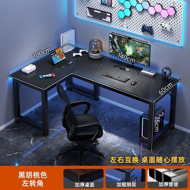 新款多功能办公桌书房学习桌子L型DIY洞洞板电脑桌台式双人电竞桌|undefined