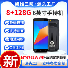 ���I�����ֳ֙C�����R�e���S�a|��׿12ϵ�y�ֳֽK�˙CPDA�o���ߴa