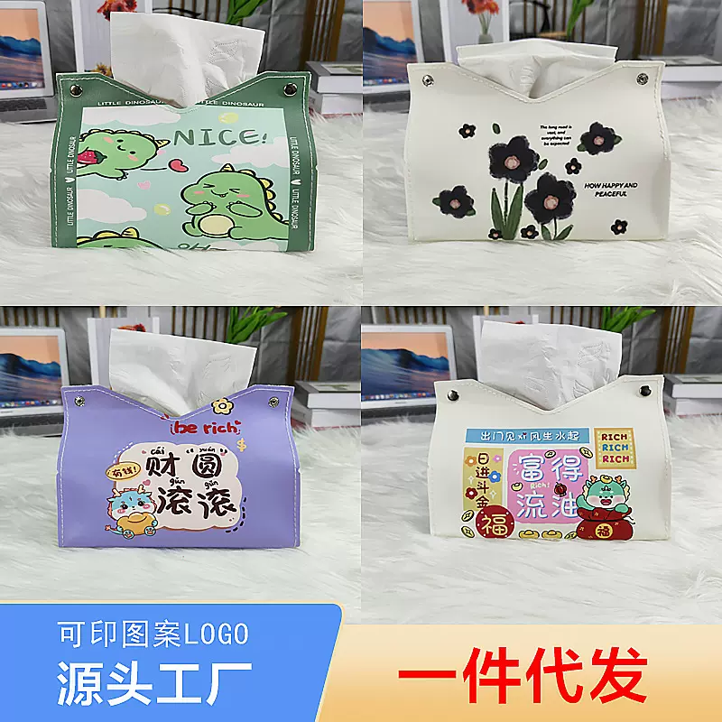 中国风纸巾盒卡通喜庆纸抽盒客厅家用卧室台面抽纸盒餐巾纸收纳套