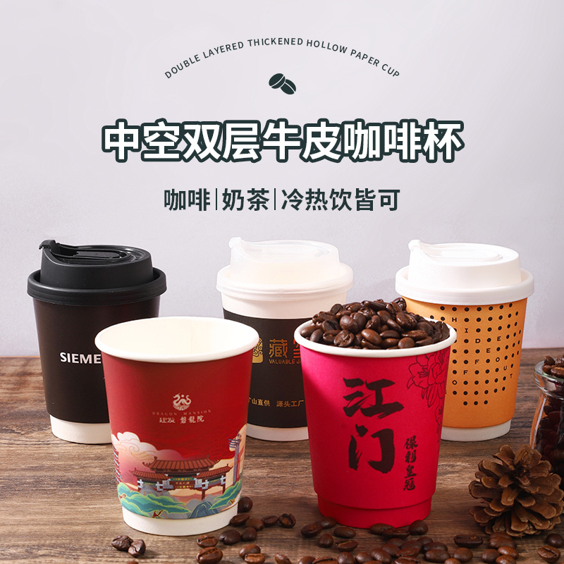Venta directa de fábrica taza de papel de 9 onzas taza de papel de doble capa taza de papel de café con taza de papel taza de papel desechable