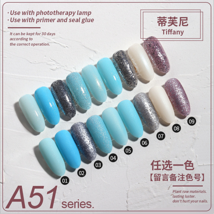 A51蒂芙尼 拍下数量留言