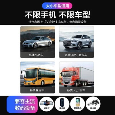 for Car Charger Bluetooth Mp3 Bluetooth Hands-free dəstləri