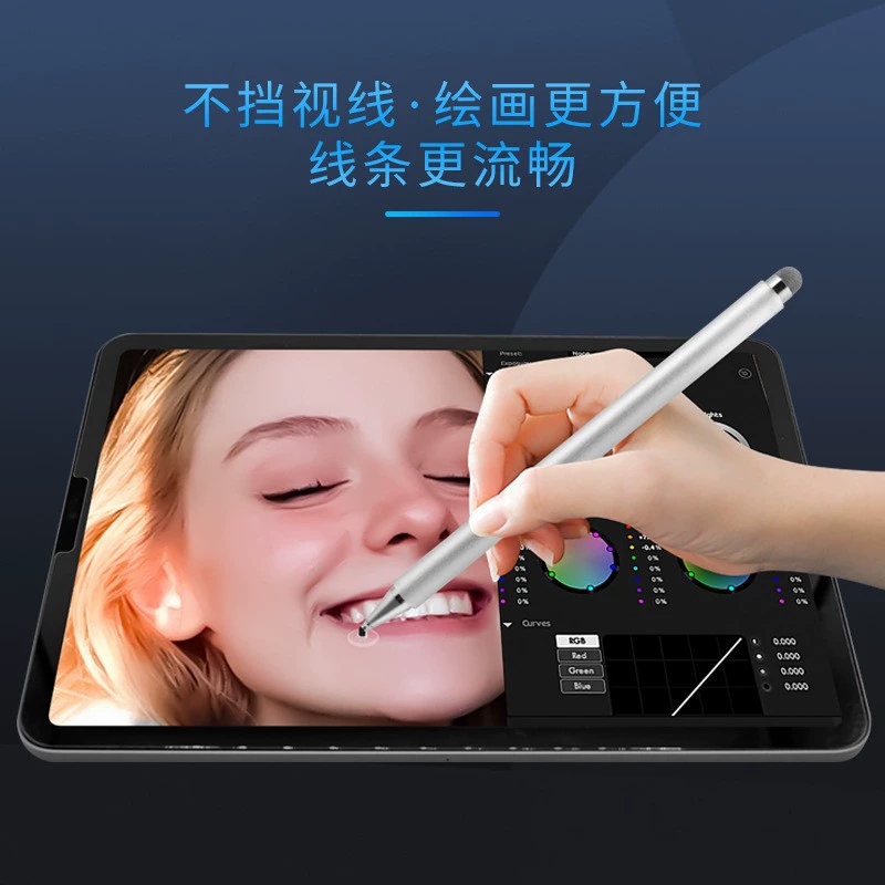 Универсальный совместимый стилус для планшетов и телефонов Apple, Huawei, Xiaomi