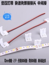 led�͉��NƬ���⺸���^�����B�Ӿ�2835/8mm 5050�B���������D��