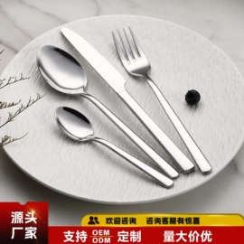 西餐刀叉勺;刀叉勺套装