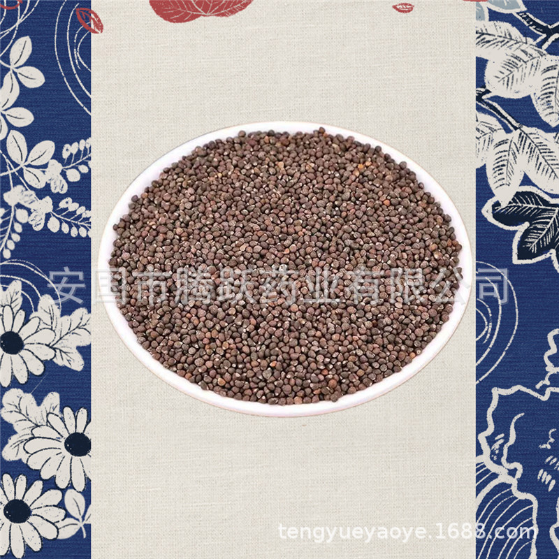 Perilla Seed Zi Su Zi Dried Chinese Herbal Seeds 1kg Bulk Bag key features
