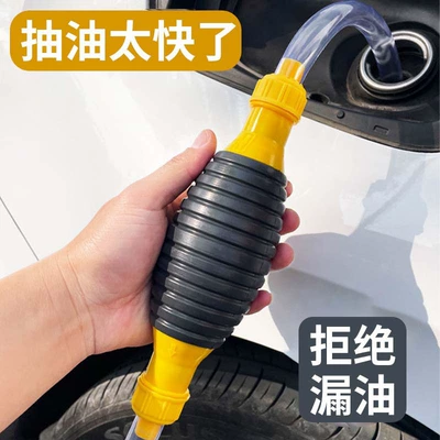 Extractor, Truck Urea Suction – Kempinq və səyahət