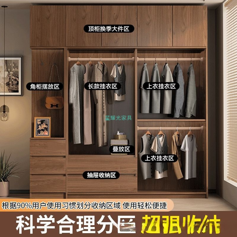 网红实木衣柜家用卧室推拉门中式储物柜子小户型新款出租房屋衣橱|undefined