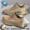 350sgd dirty orange