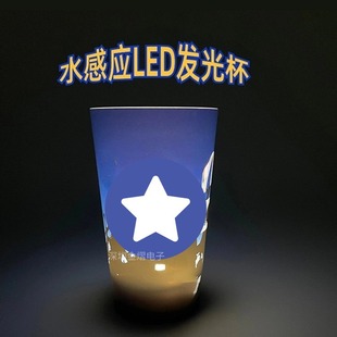 LED�l�Ɑ��ˮ�Б��l�����ϱ�14OZ�l��ˮ���S�Ҿưɻ�ӱ؂��W��