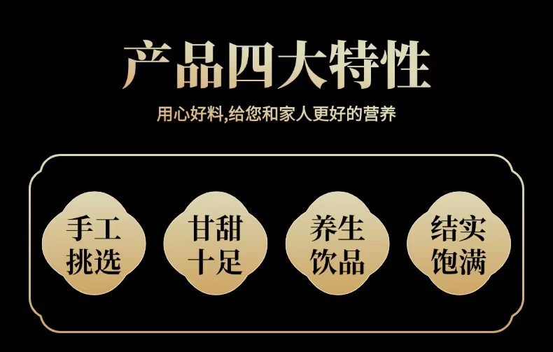 Song Xiang (Pine Resin / Colophony) — Raw Herbal Material for Traditional Topical & Culinary Use, 500g key features