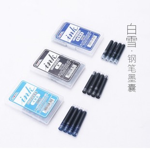 ��ѩ䓹Pī��䓹Pīˮͨ����о�Pо30֧�{ɫī�{ɫ��ɫR5399C���b