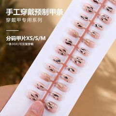 熱銷30片網紅穿戴甲ins鎏金彩鑽光療顯白美甲片可拆卸假指甲