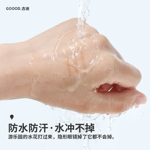 1200 olive-shaped double eyelid stickers for women, invisible, traceless, natural, men's special artifact for swollen eyes