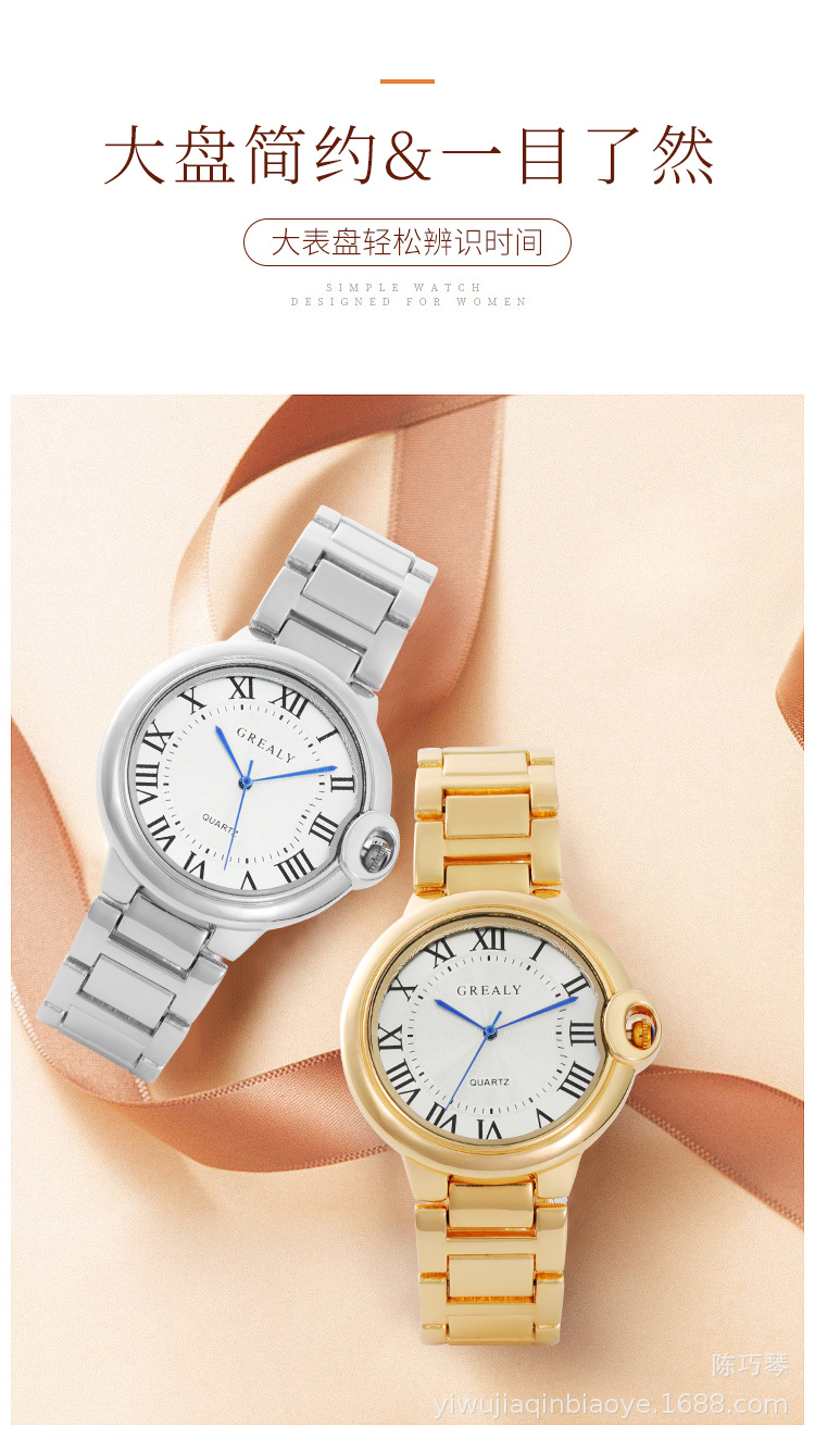女士手表2_05.jpg