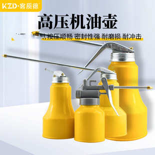 Oil Pot Household Oil Gun Long Mouth Oil Injector Spray Bottle High Pressure Manual Oiler Lubricant Drip Pot Filler