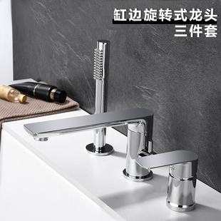 Wholesale Bathroom Bathtub Faucet, Side-Mounted Embedded Split Four-Hole Extended Rotating Hot and Cold Shower Faucet, Simple