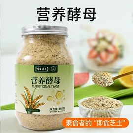 代餐粉;代用/养生茶;桑椹