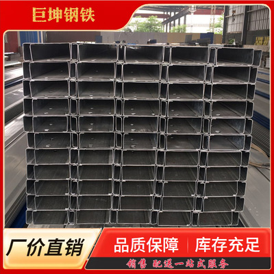 Wuhan Section Z steel Galvanized sheet volume Bid CZ Wholesale of section steel Manufacturers straight hair