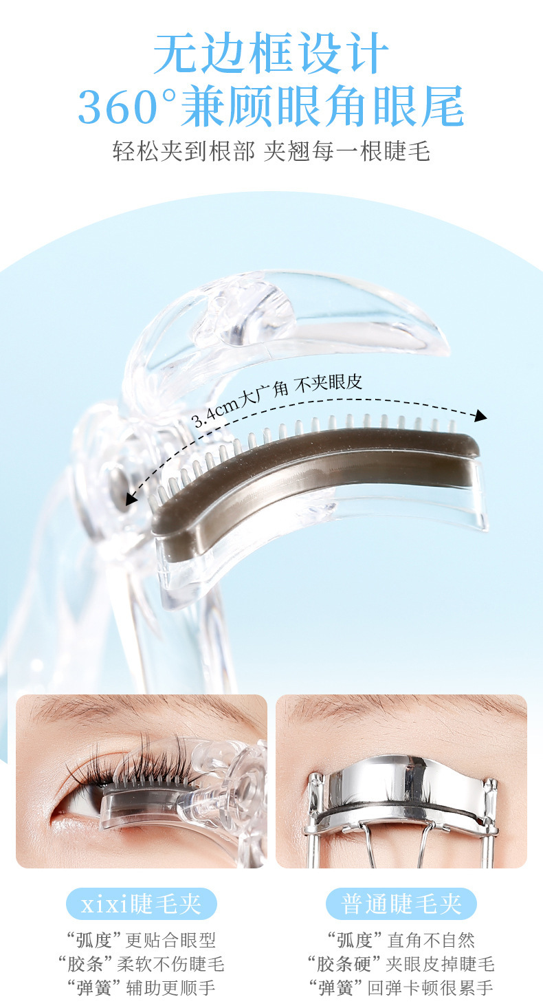 xixi's wide-angle comb eyelash curler with a natural curl and long-lasting styling, specially designed for makeup artists with puffy eyes details Picture