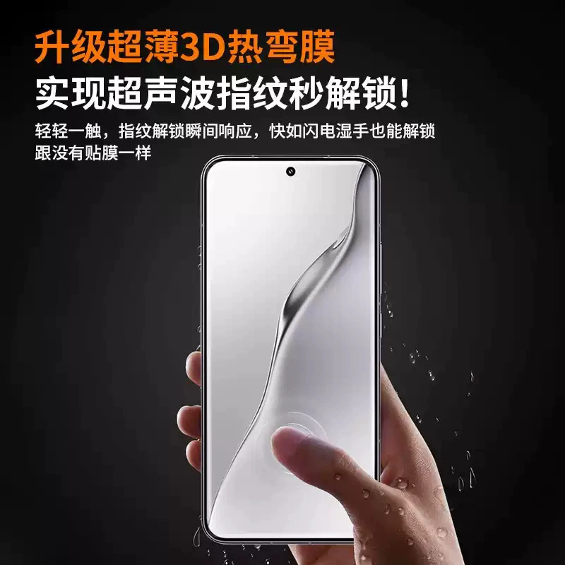 Подходит для OnePlus 13 полноразмерная защитная пленка с клеем, вторичная наклейка на коробку OnePlus ACE3pro, 12 изогнутых крупных дуг edge защита экрана