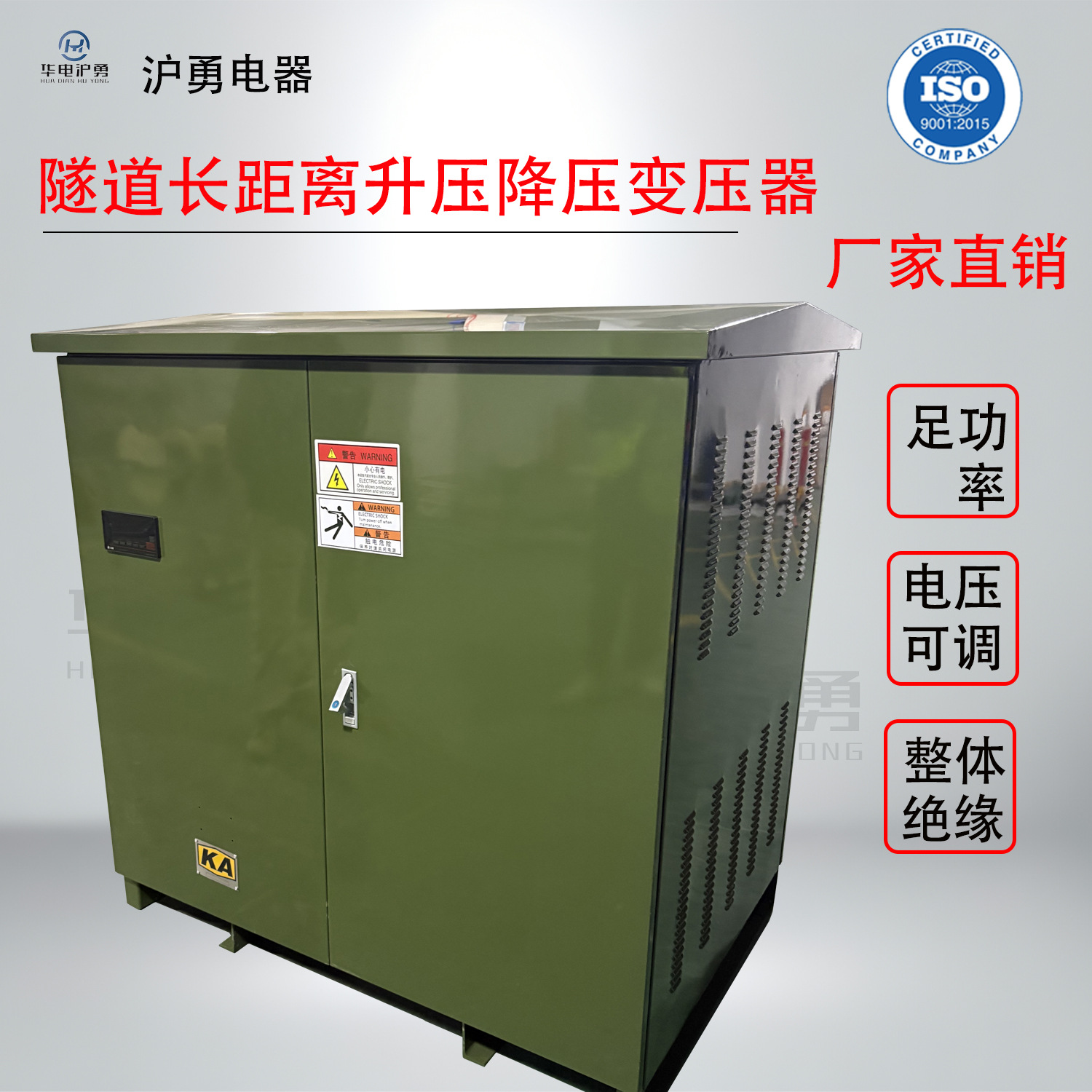 高速隧道专用升压降压变压器 690V1140V各种都可生产三相干式