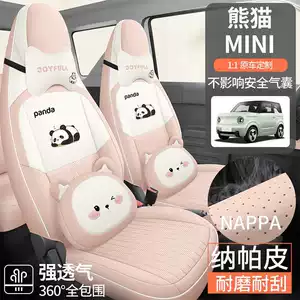 25 Geely Panda Mini Yuanqi Bear Kart Knight oturacaq üzlükləri, bütün fəsillər üçün