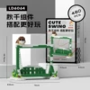 6064-mini Qiu Qian 480pcs [Color Box Installation]