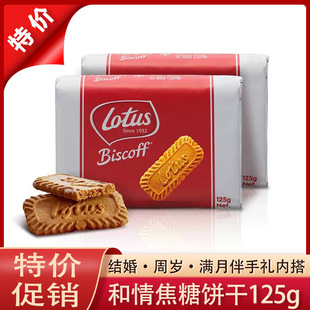�����rlotus�����_���r�����125g�������ʳ�c�Ļ�c���ֶY