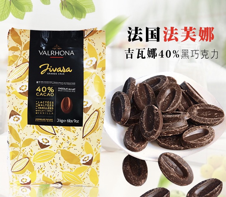 100g【맛보기】-40% 브라운밀크