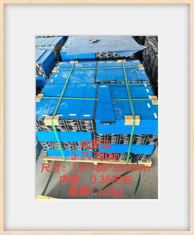 Brand New Byd 80 New Short-Blade Battery with a Capacity of 80+ for Three-Wheel Vehicle Energy Storage Brand New Byd 80 New Short-Blade Battery with a Capacity of 80+ for Three-Wheel Vehicle Energy Storage