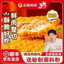 ���½�z�u�����u��������Ʒ�՚�ը�ʳ��ԭ���u������Ş��