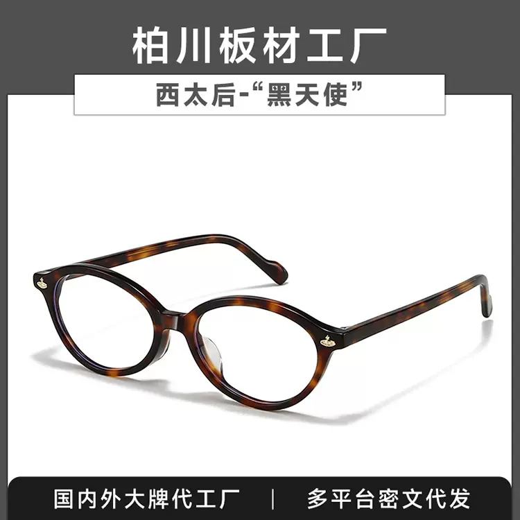 日系书呆子板材眼镜女 西太后黑天使素颜镜可配近视高度数BC-2237