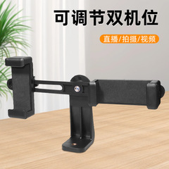 メーカーの卸売り怠け者のスタンド類の部品の携帯電話のタブレットの通用のクリップは回転して携帯電話のクリップの大きいサイズを調節することができます。