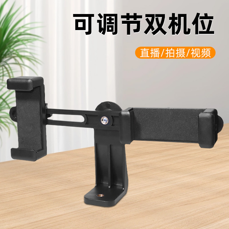 メーカーの卸売り怠け者のスタンド類の部品の携帯電話のタブレットの通用のクリップは回転して携帯電話のクリップの大きいサイズを調節することができます。|undefined