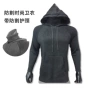 防割防身野外户外防割服