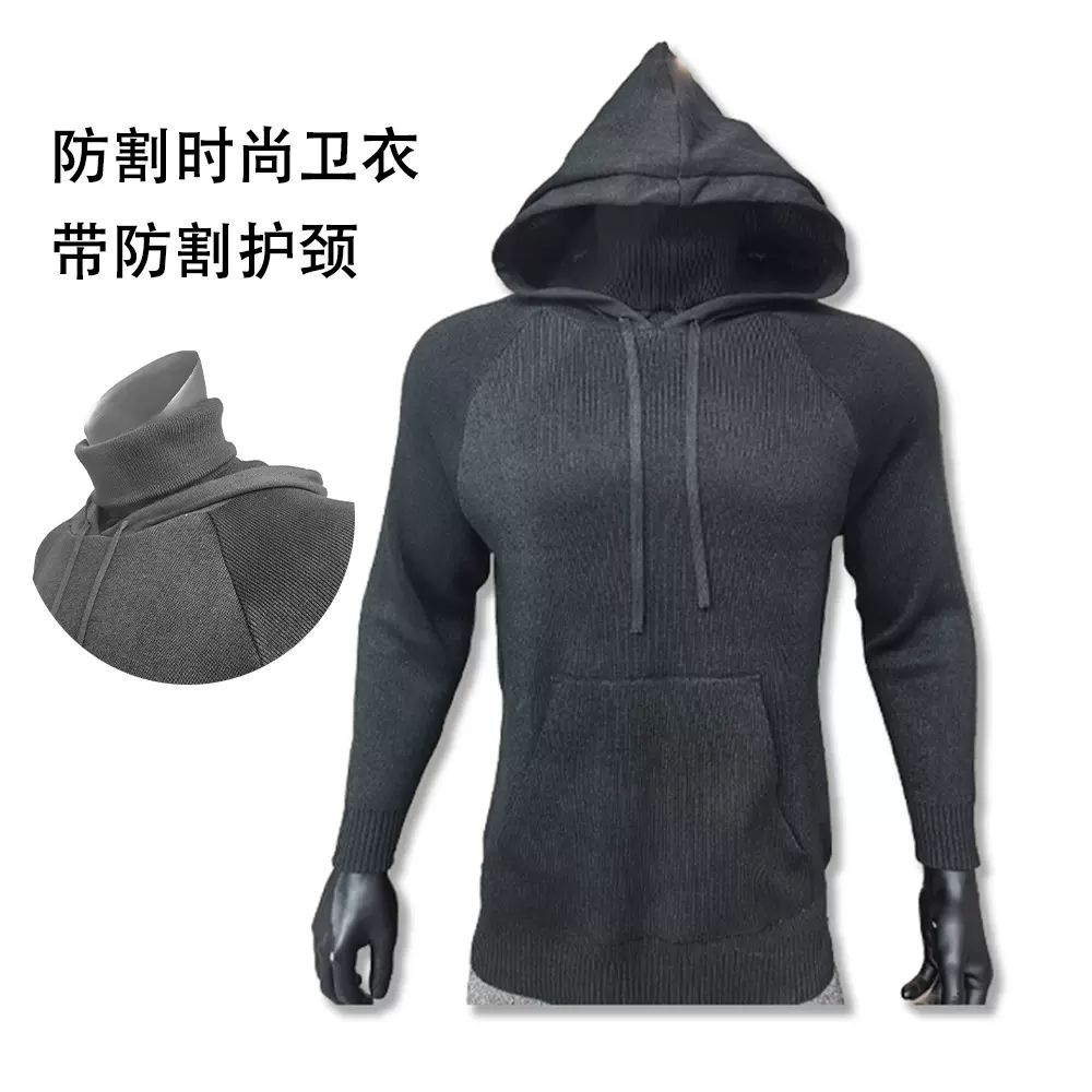 时尚防割服卫衣带脖套户外野外防身服装5级防割防割玻璃厂防割服