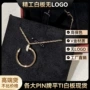 精工头尾同款满钻项链