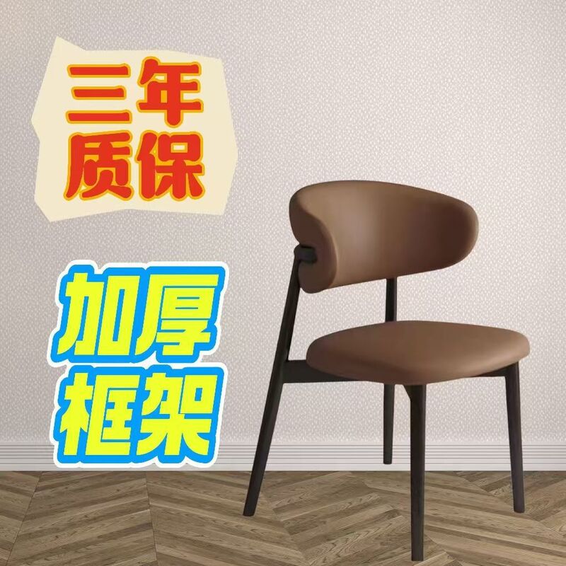 中古风仿实木茶桌椅餐桌椅家用新款靠背椅餐厅餐桌靠背椅休闲凳子|undefined